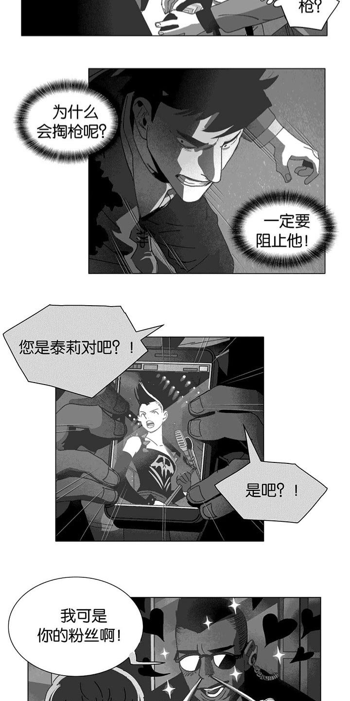 第25章：等你回家