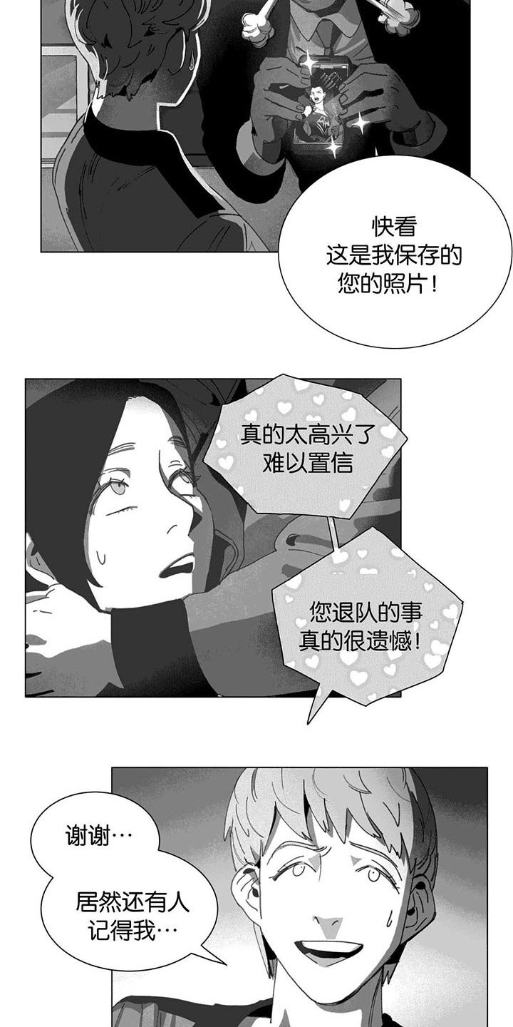 第25章：等你回家