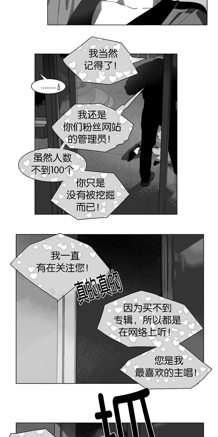 第25章：等你回家