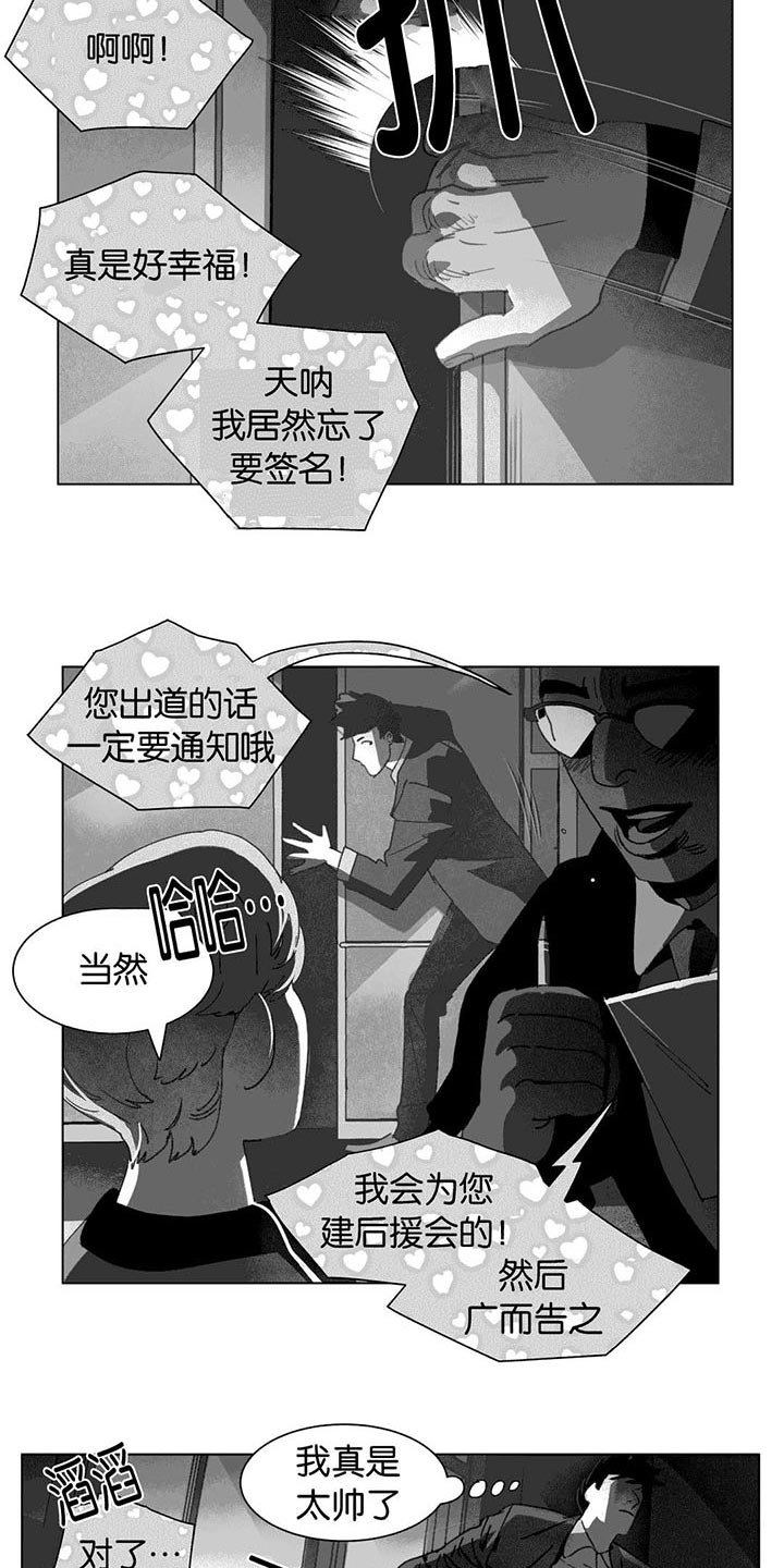 第25章：等你回家