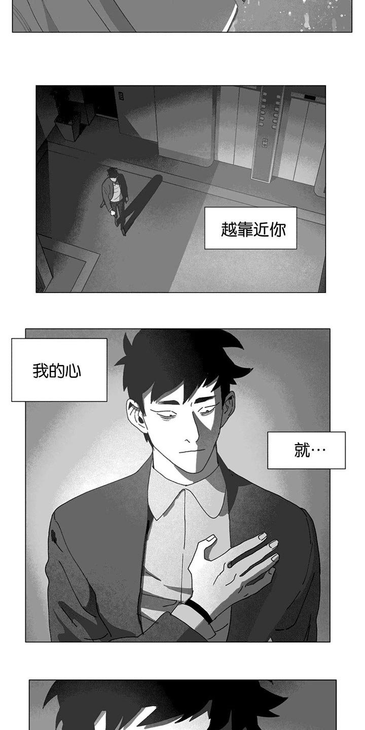 第25章：等你回家