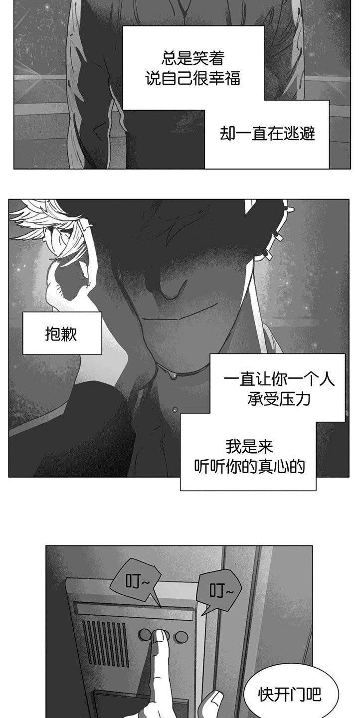 第25章：等你回家
