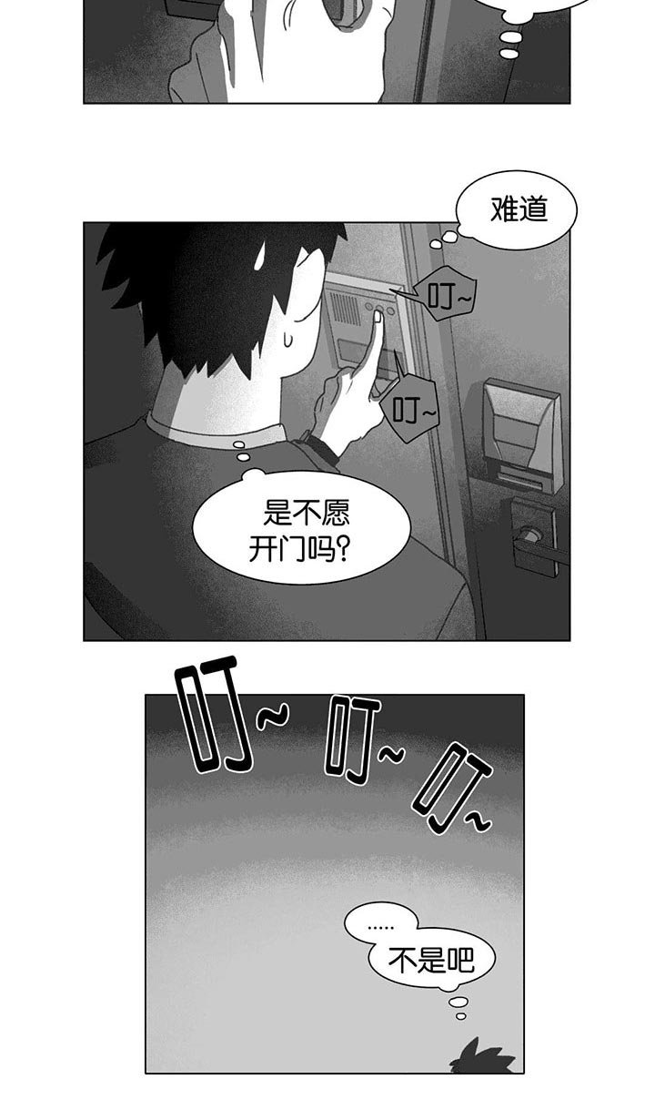 第25章：等你回家