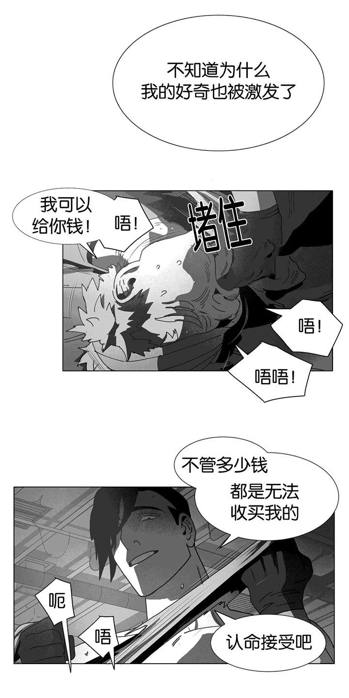 第25章：等你回家