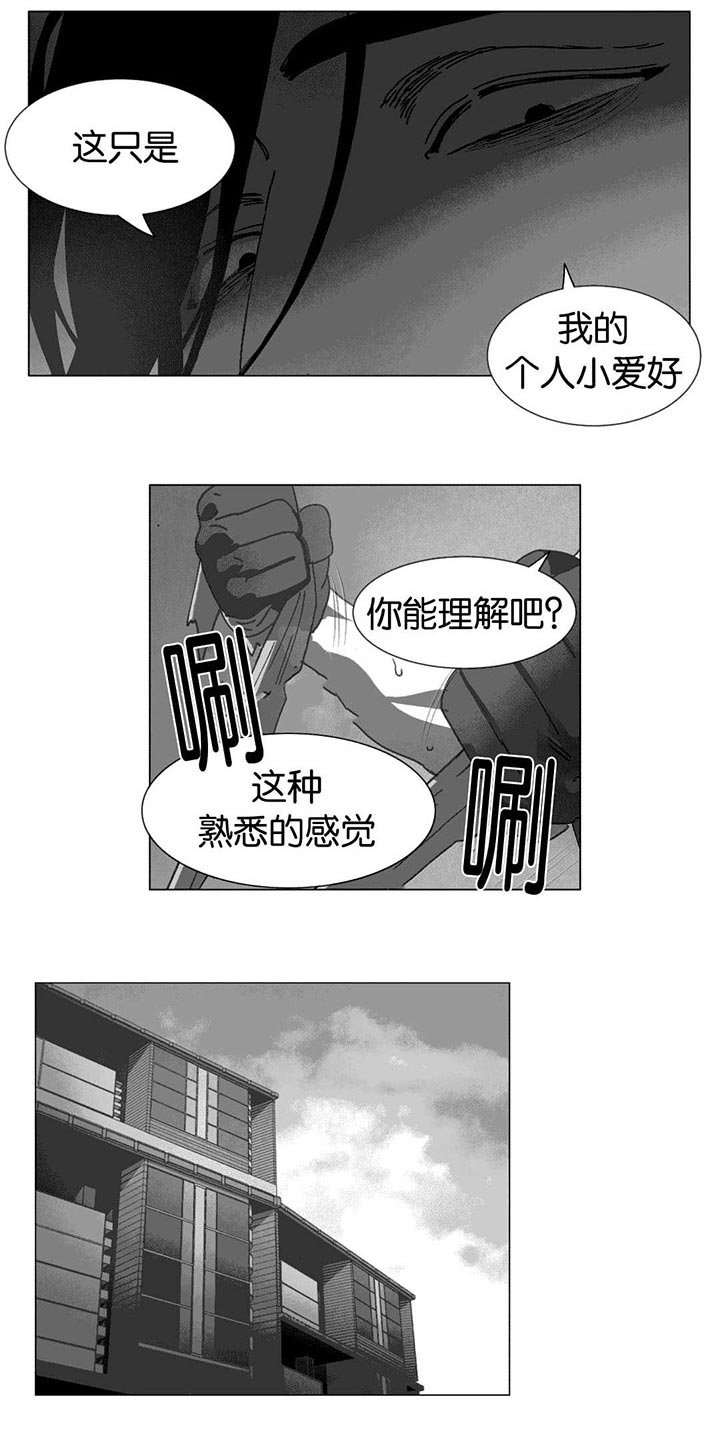 第25章：等你回家