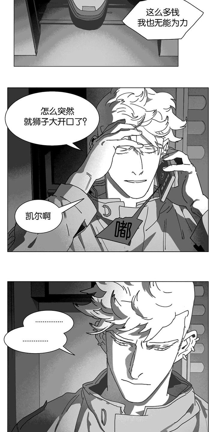 第25章：等你回家