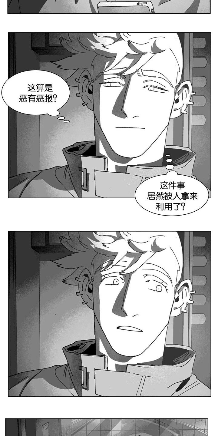 第25章：等你回家