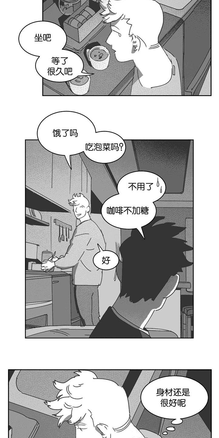 第26章：交谈