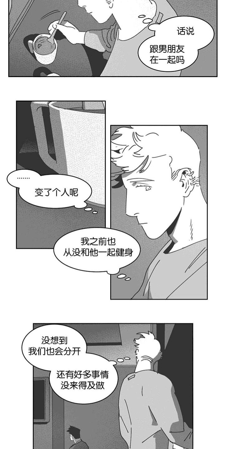 第26章：交谈