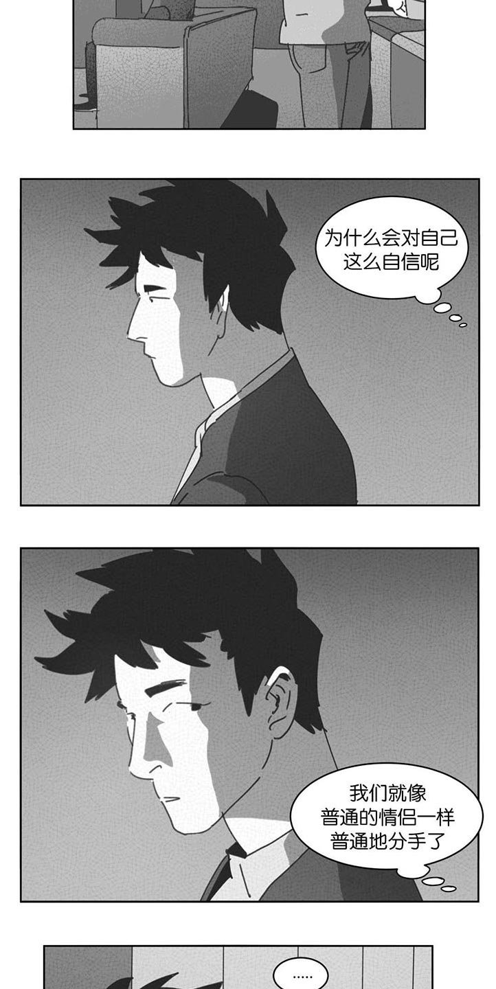第26章：交谈