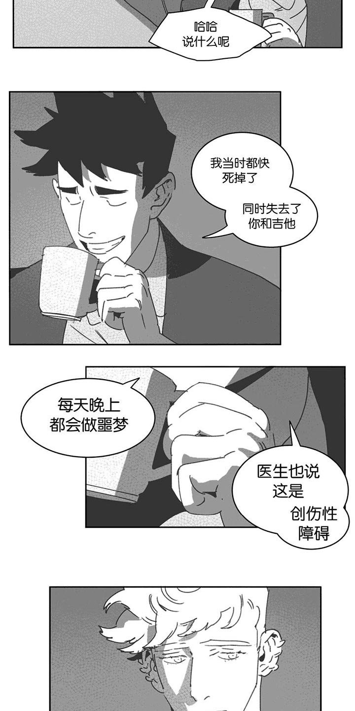 第26章：交谈