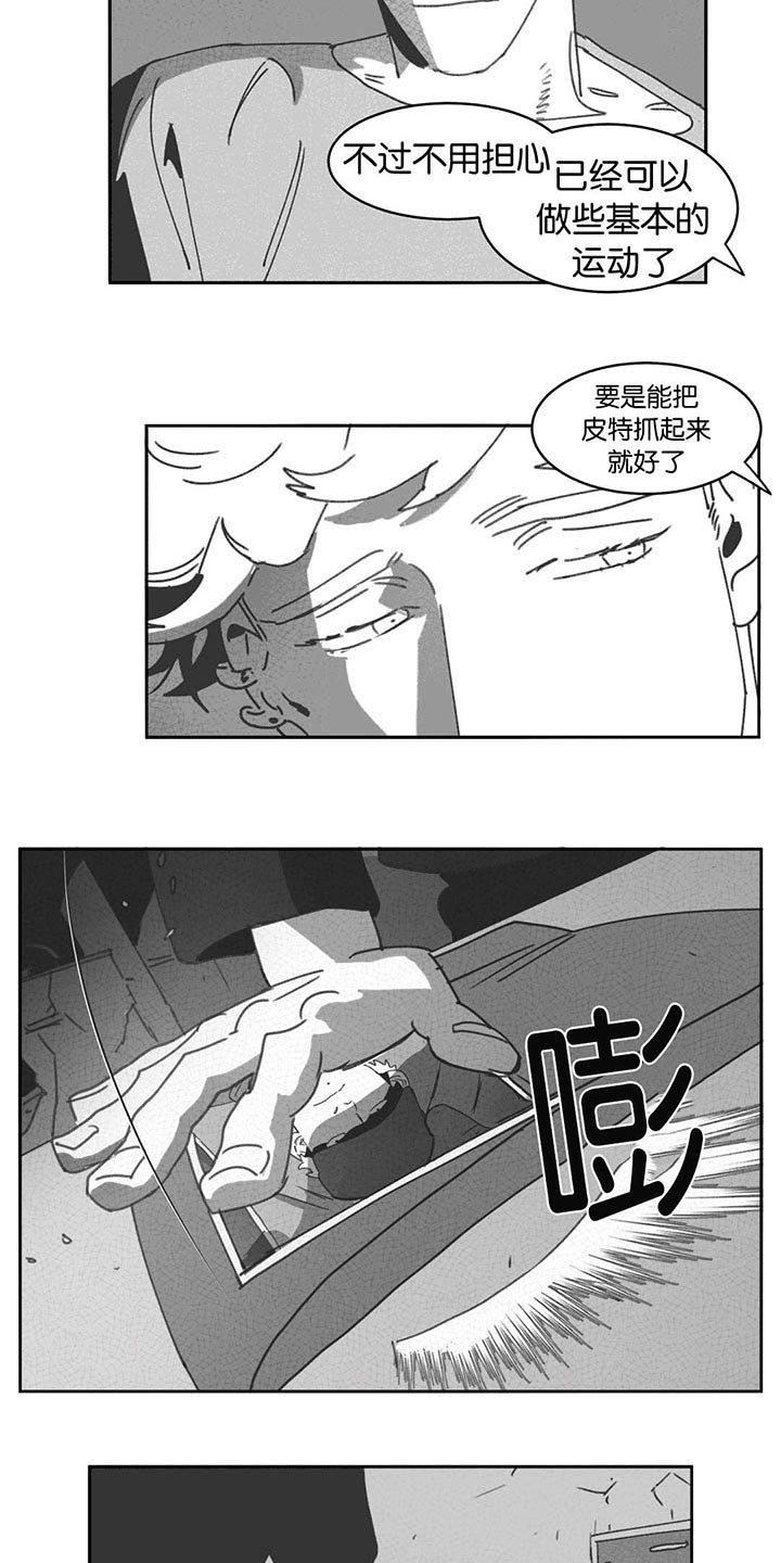 第26章：交谈