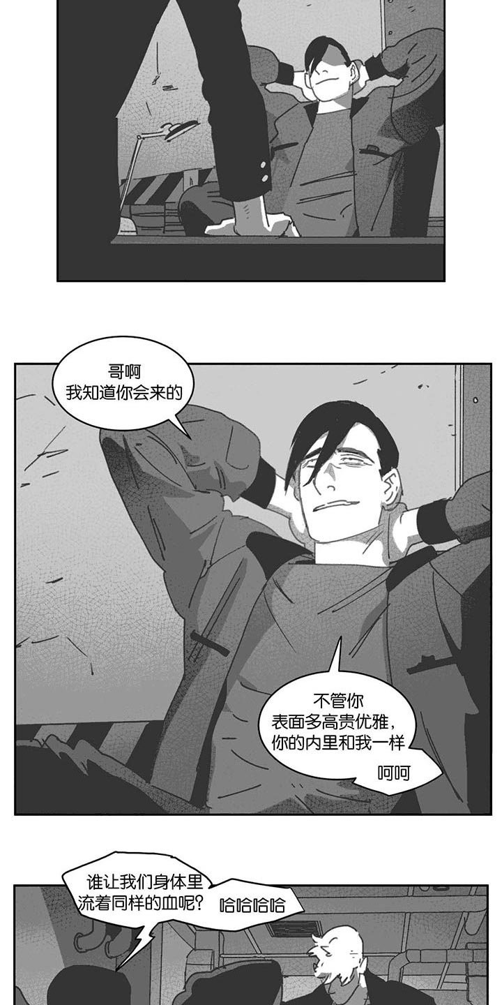 第26章：交谈