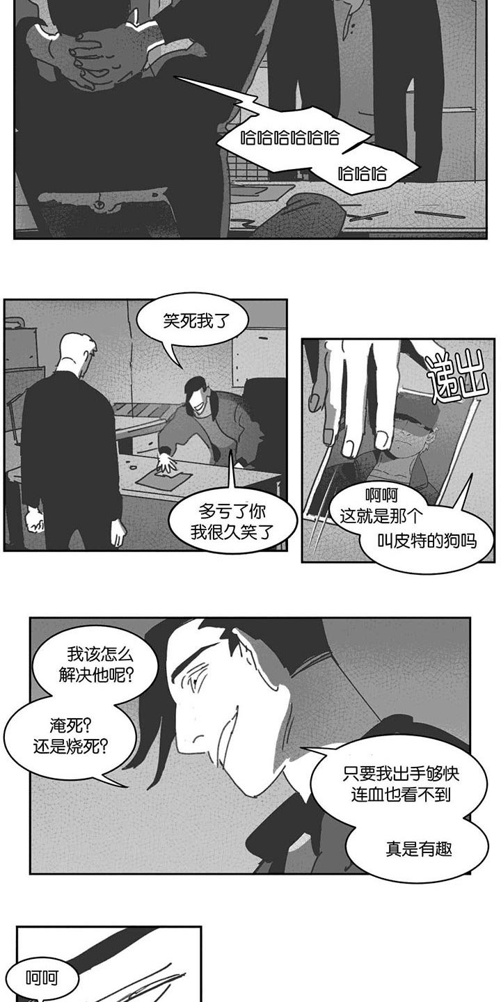 第26章：交谈