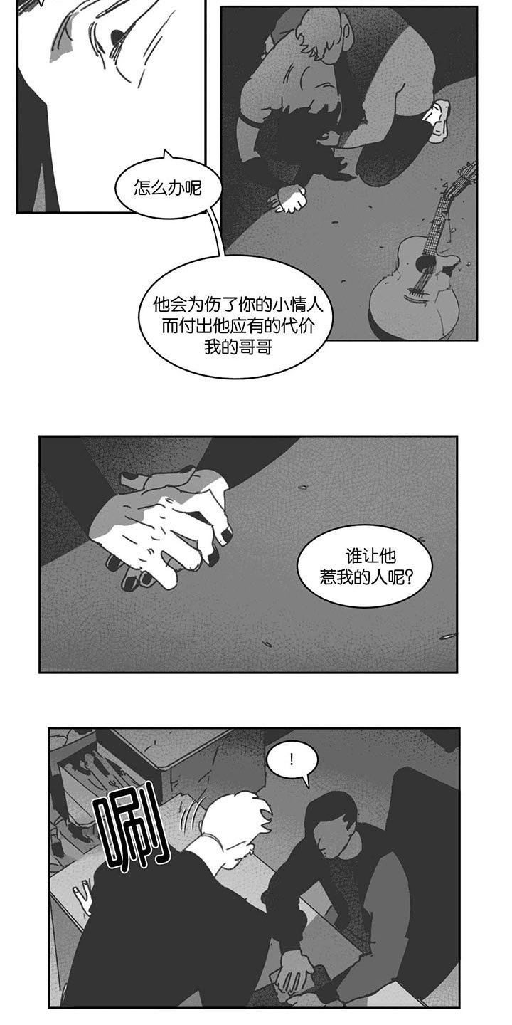 第26章：交谈