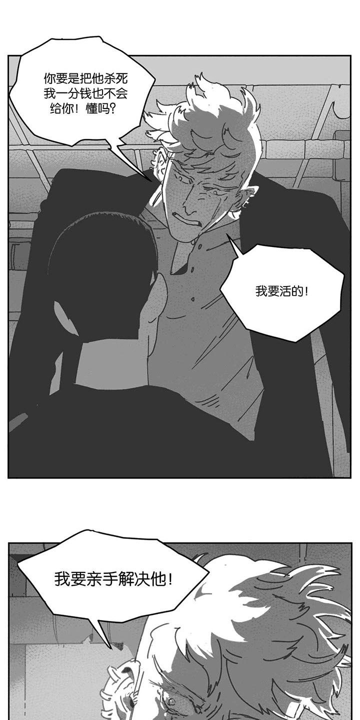 第26章：交谈