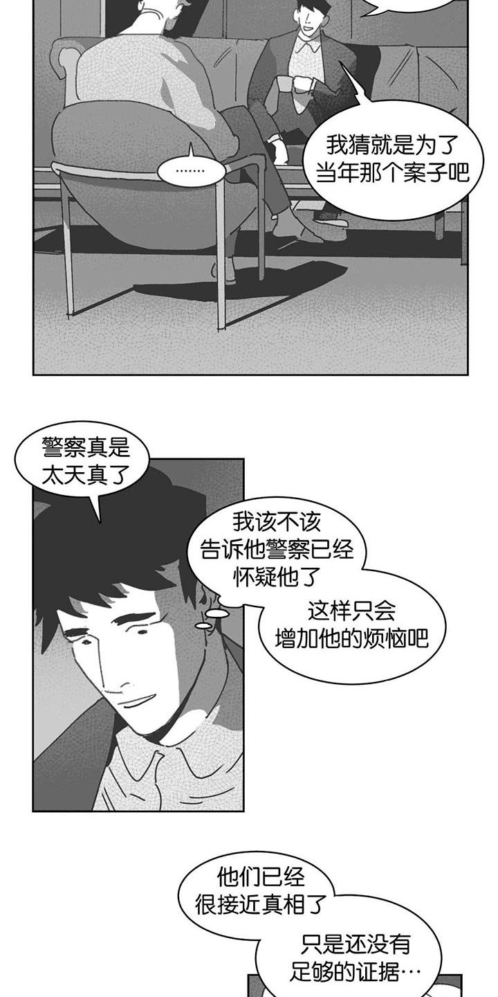 第26章：交谈