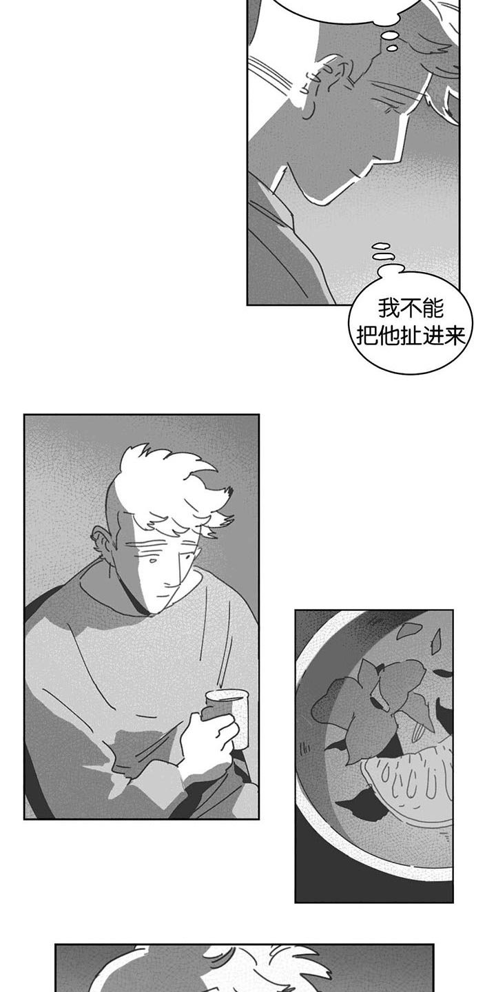 第26章：交谈