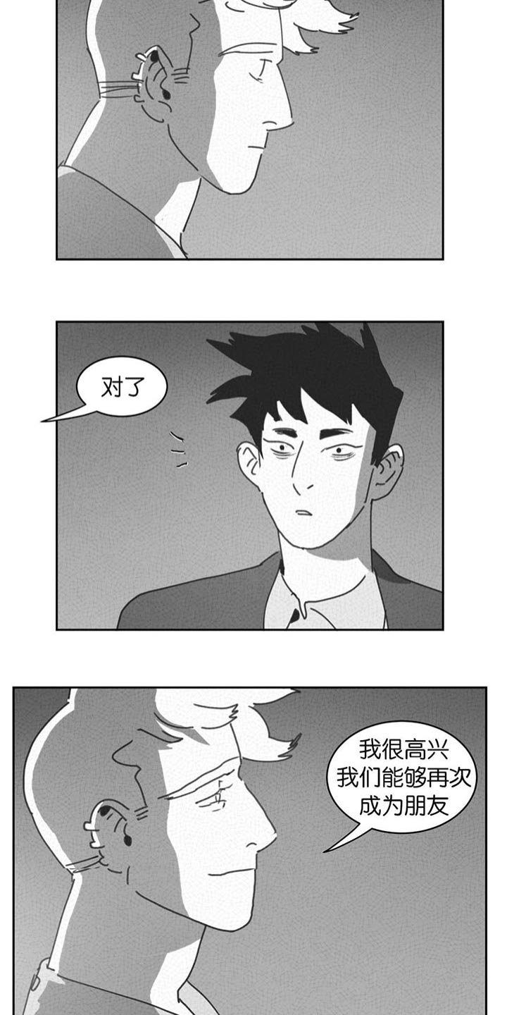 第26章：交谈
