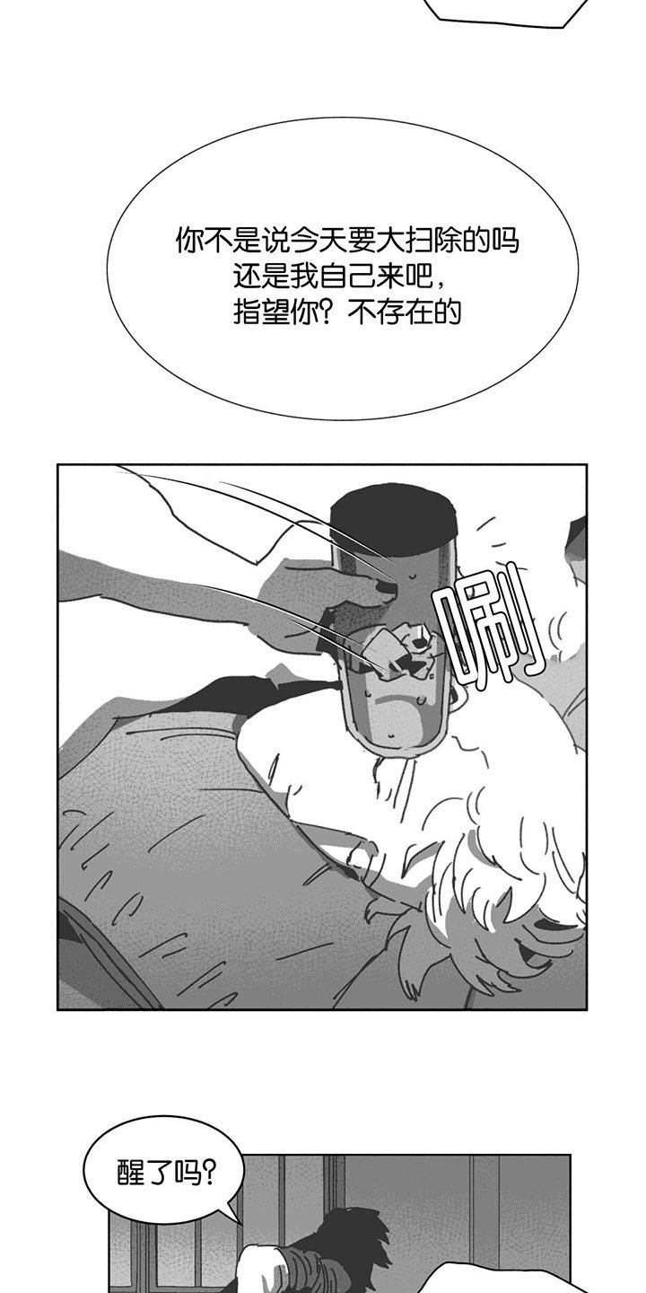 第26章：交谈