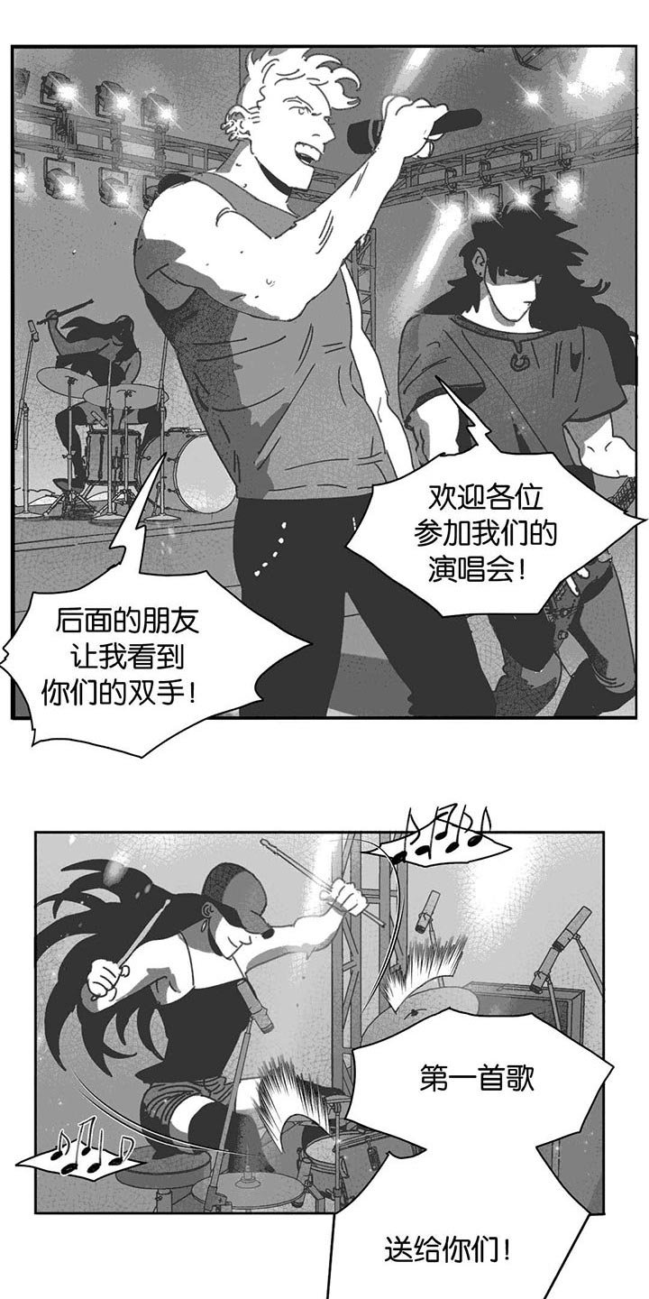 第27章：演唱会