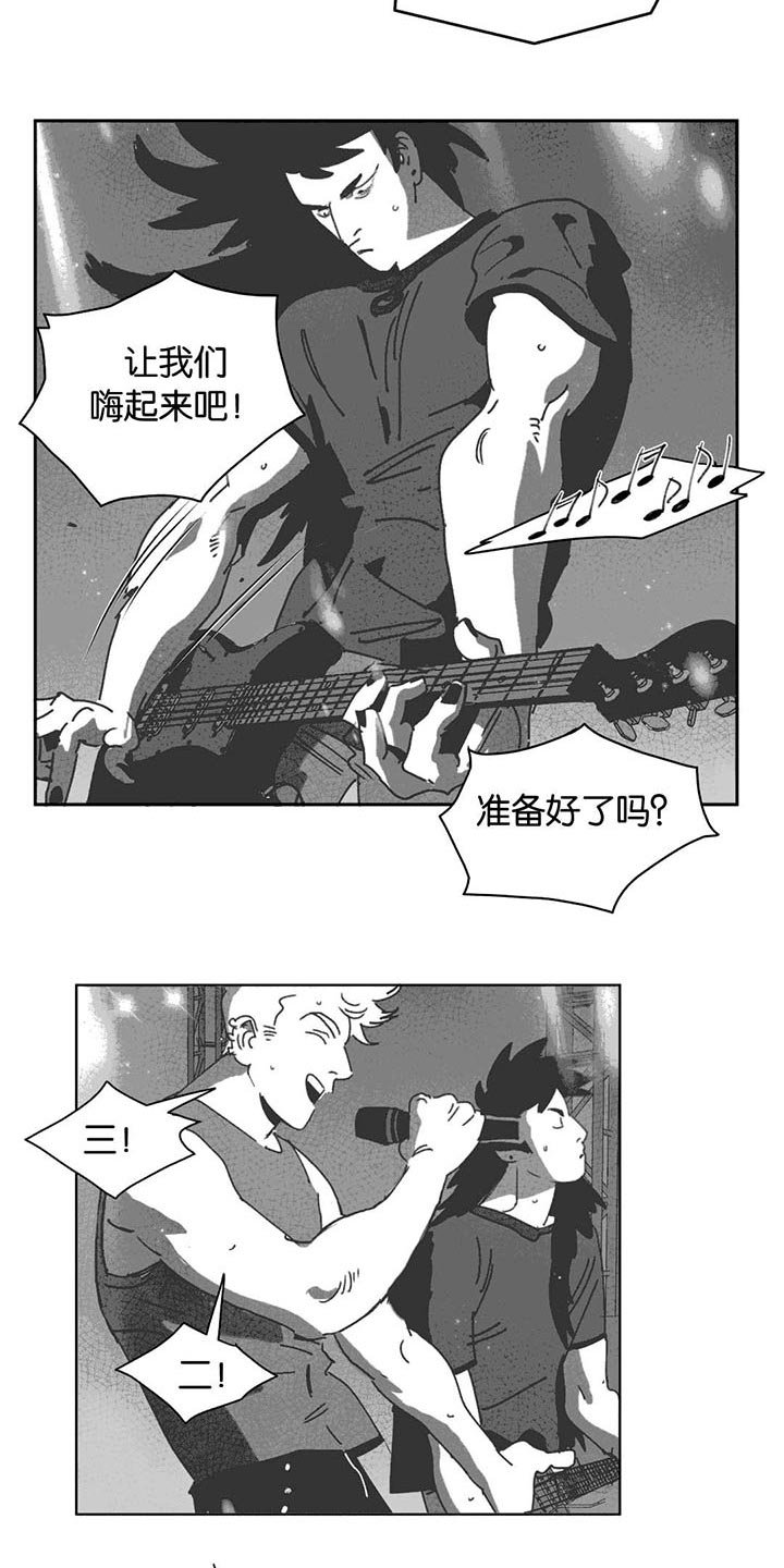 第27章：演唱会