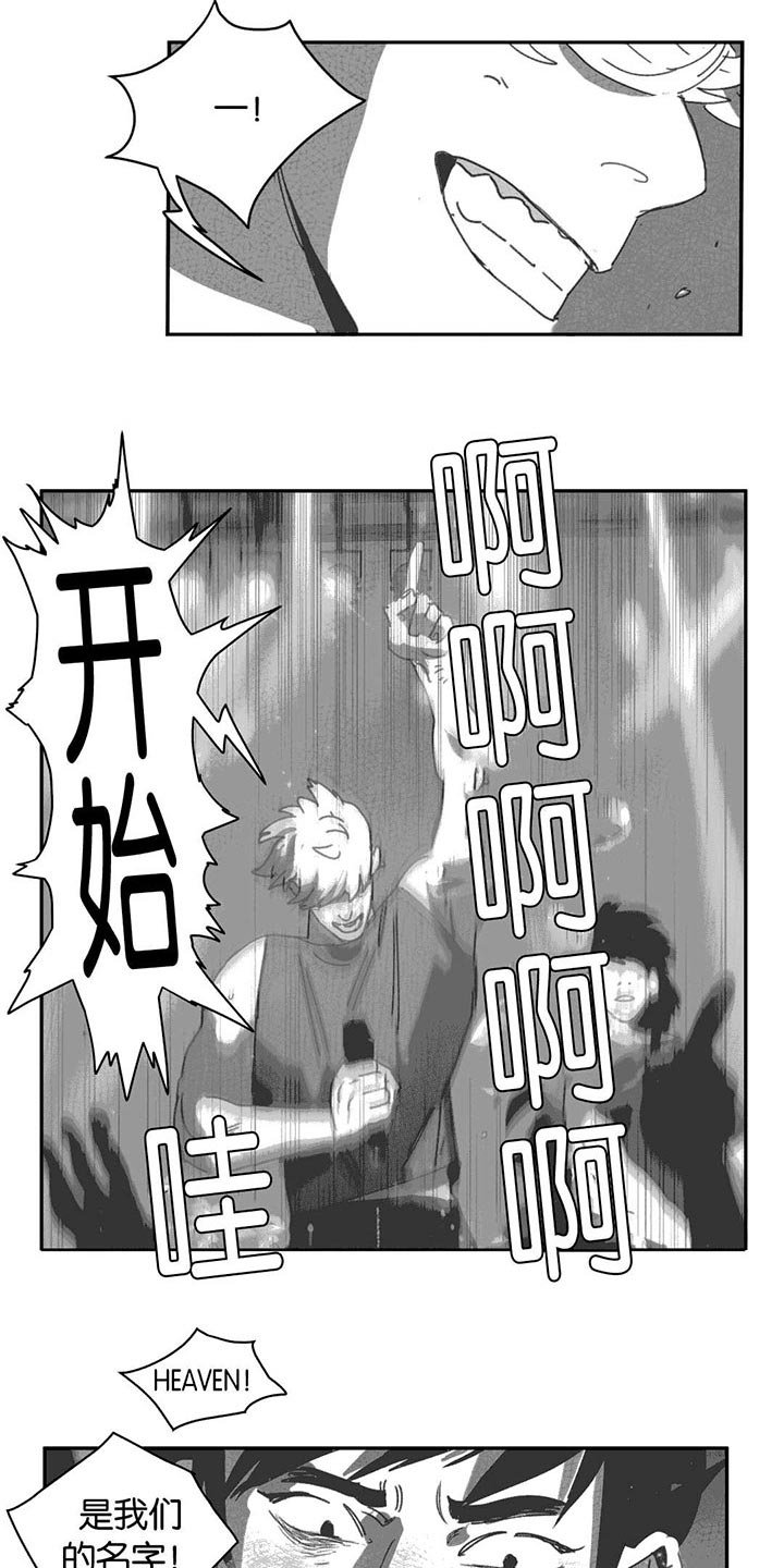 第27章：演唱会