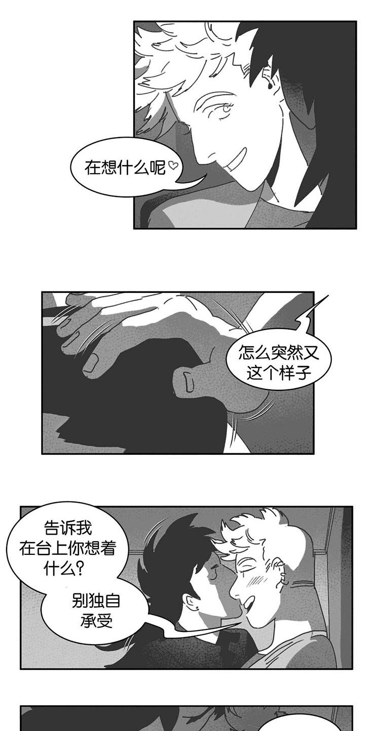 第27章：演唱会