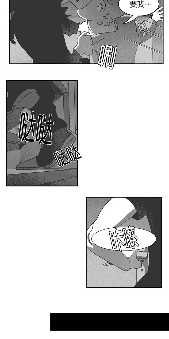 第27章：演唱会