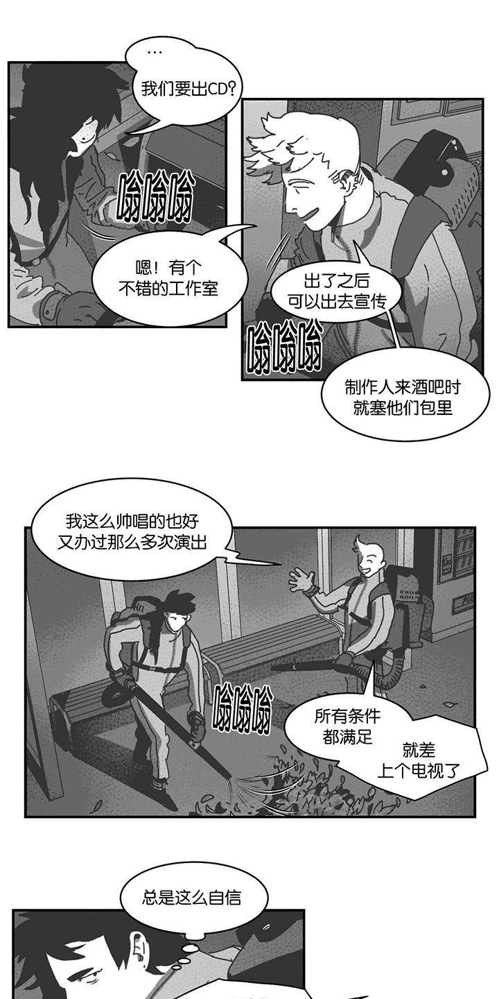 第28章：帮帮我们