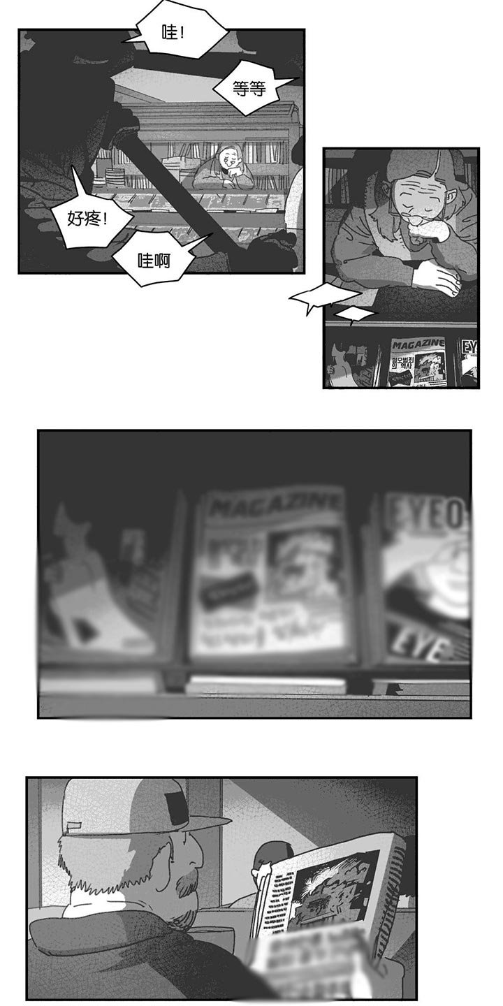 第28章：帮帮我们