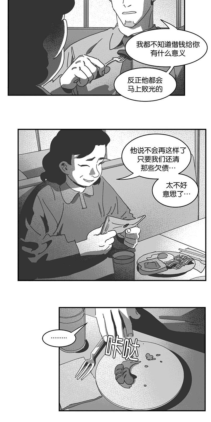 第28章：帮帮我们