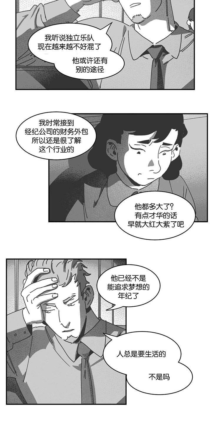 第28章：帮帮我们