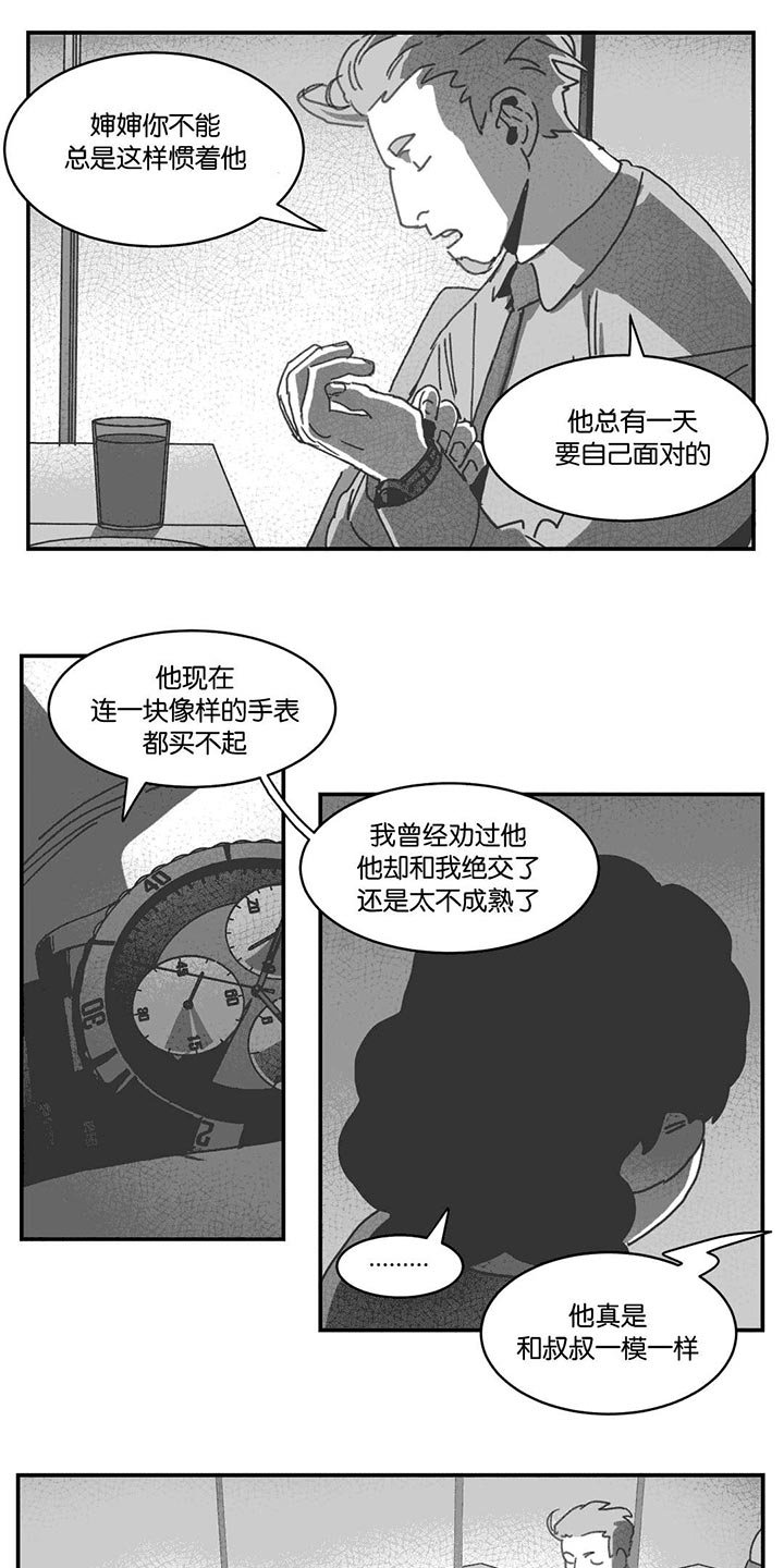 第28章：帮帮我们