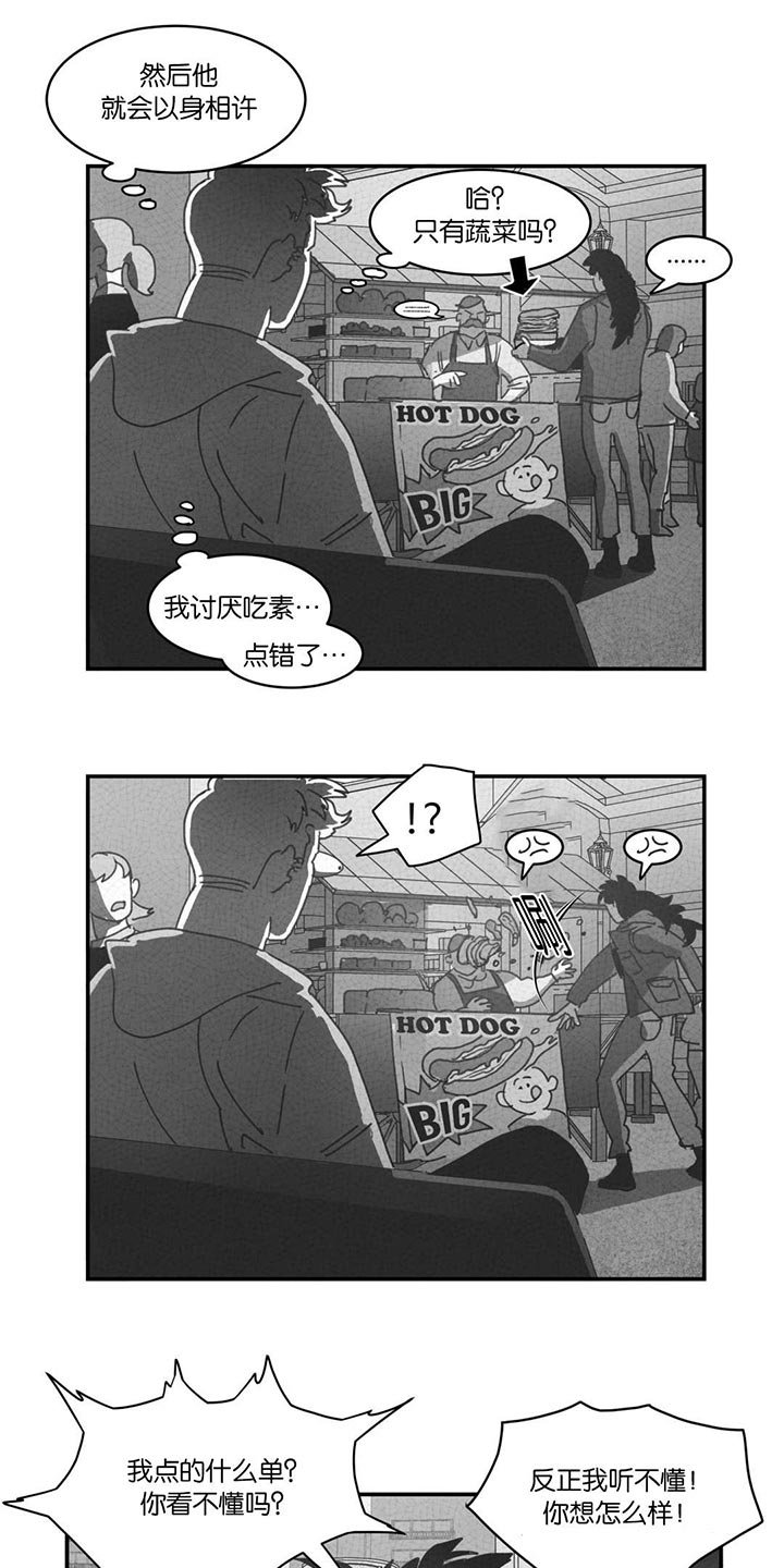 第28章：帮帮我们