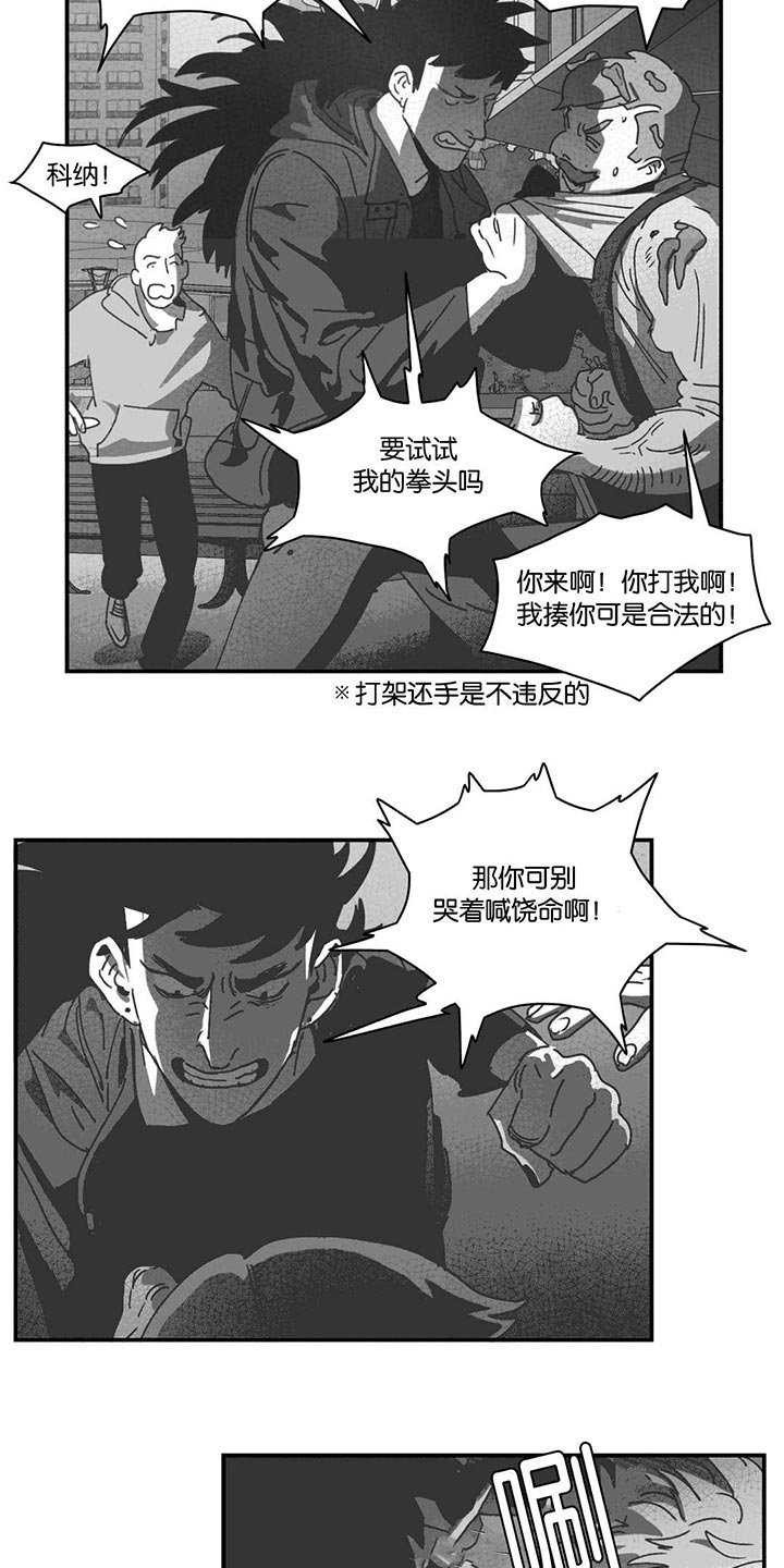 第28章：帮帮我们