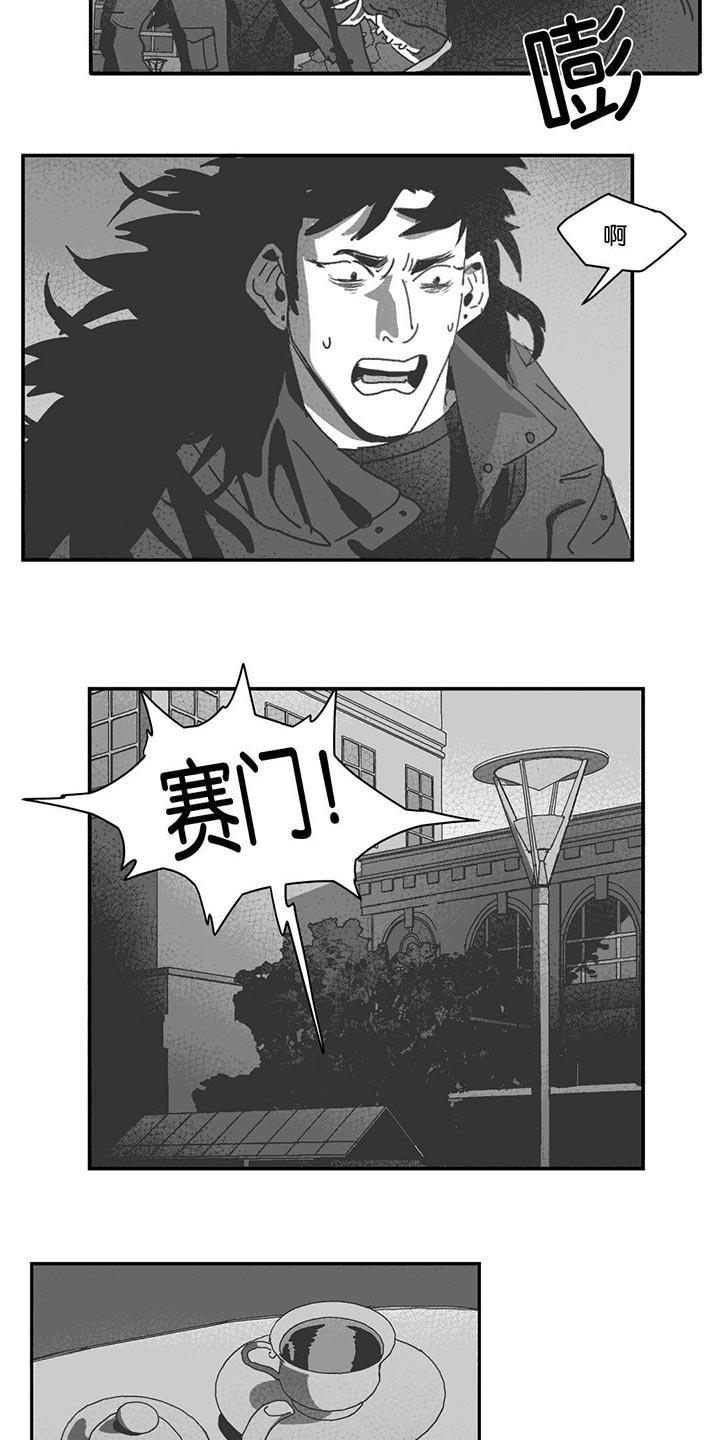 第28章：帮帮我们