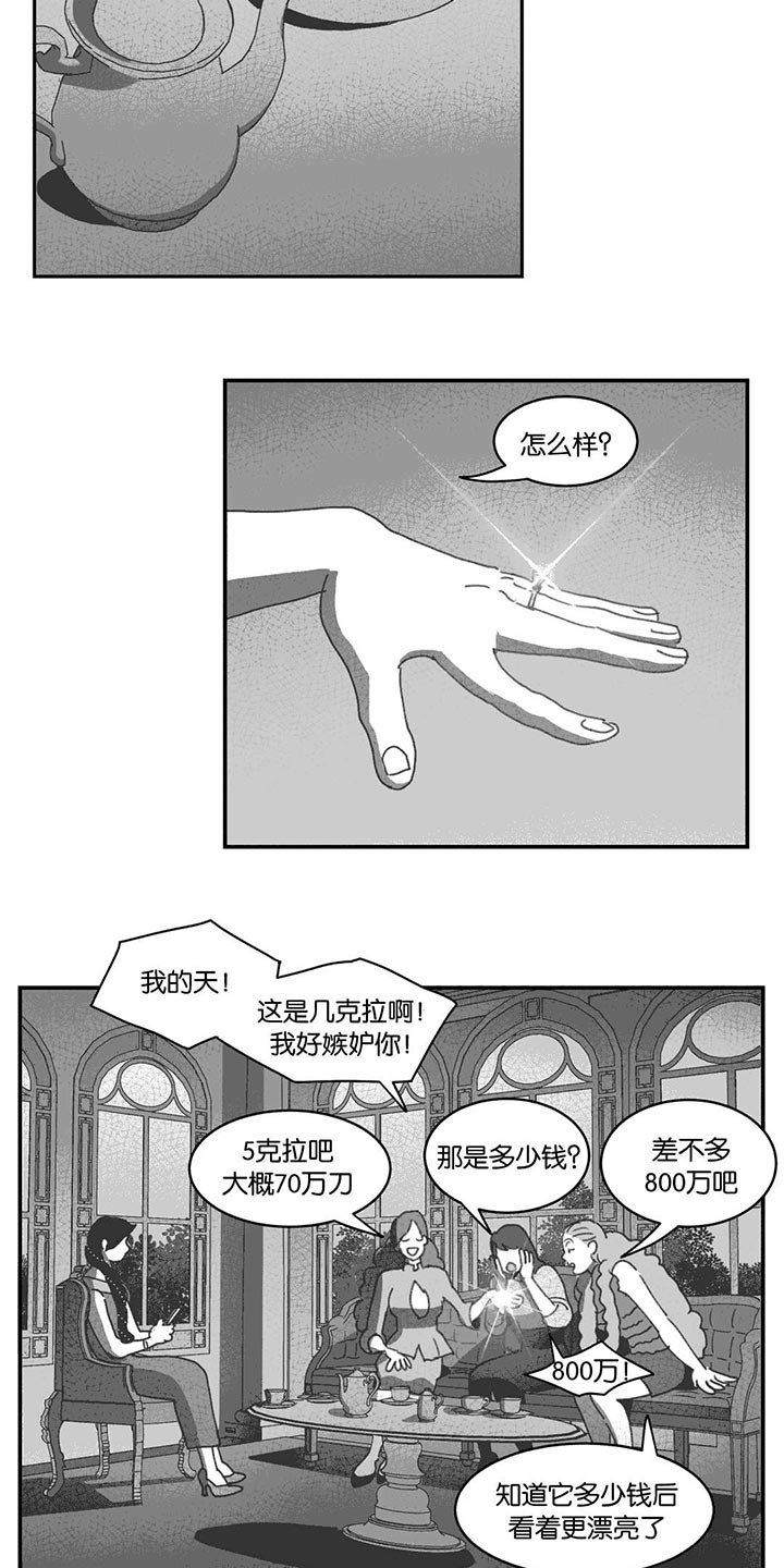 第28章：帮帮我们