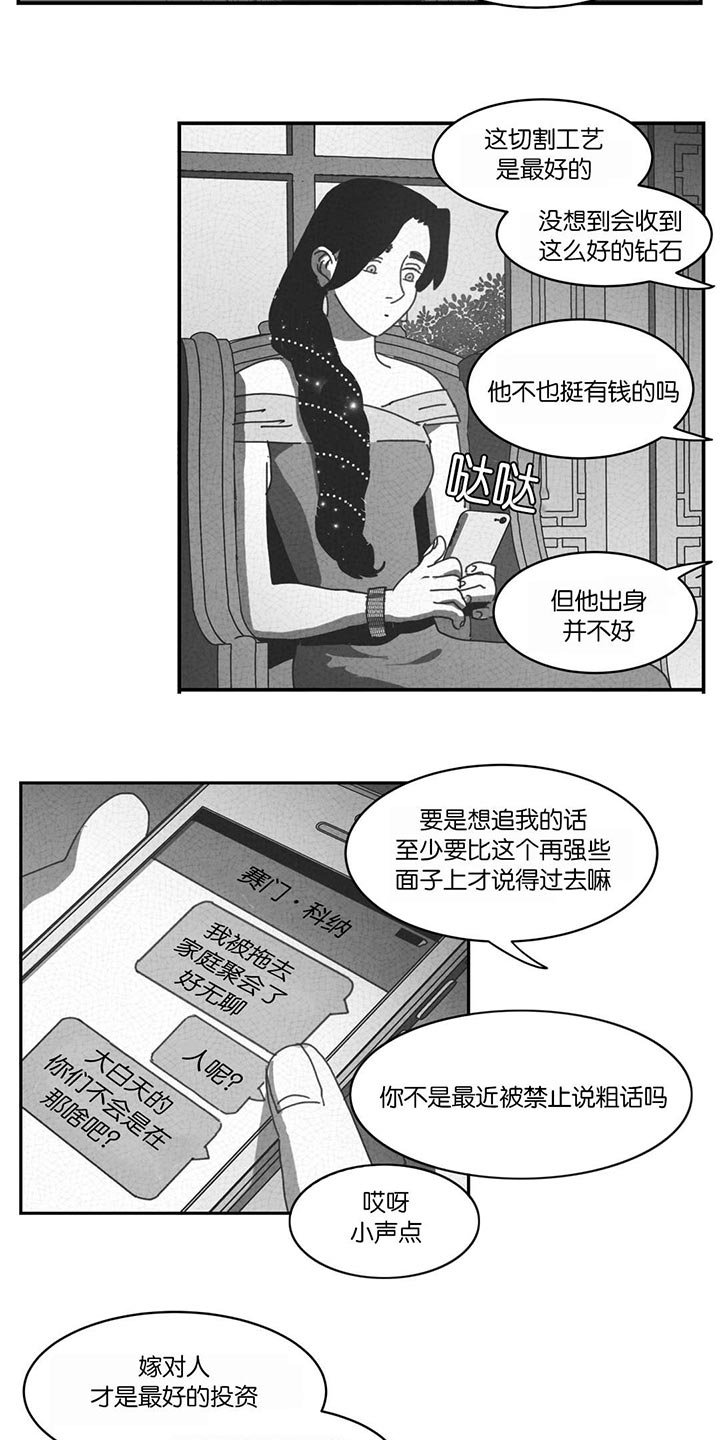 第28章：帮帮我们