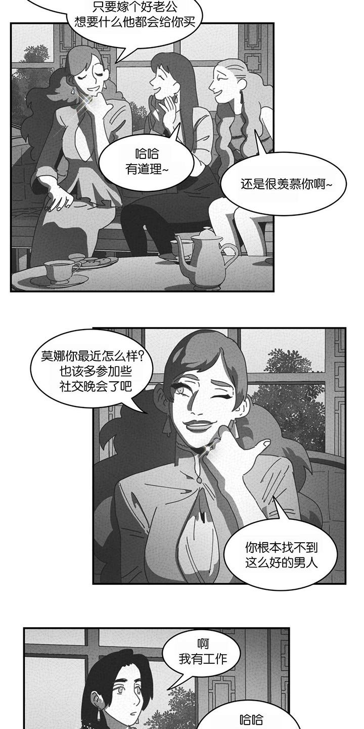 第28章：帮帮我们