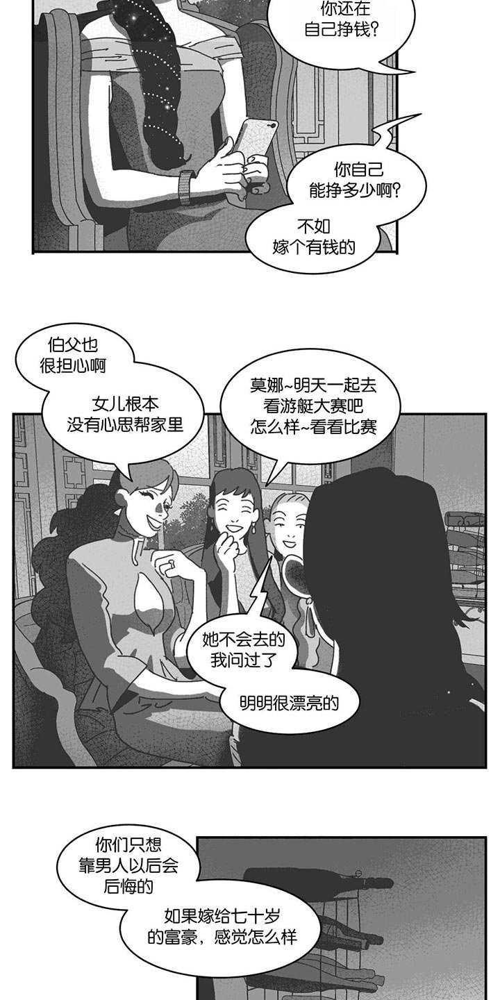 第28章：帮帮我们