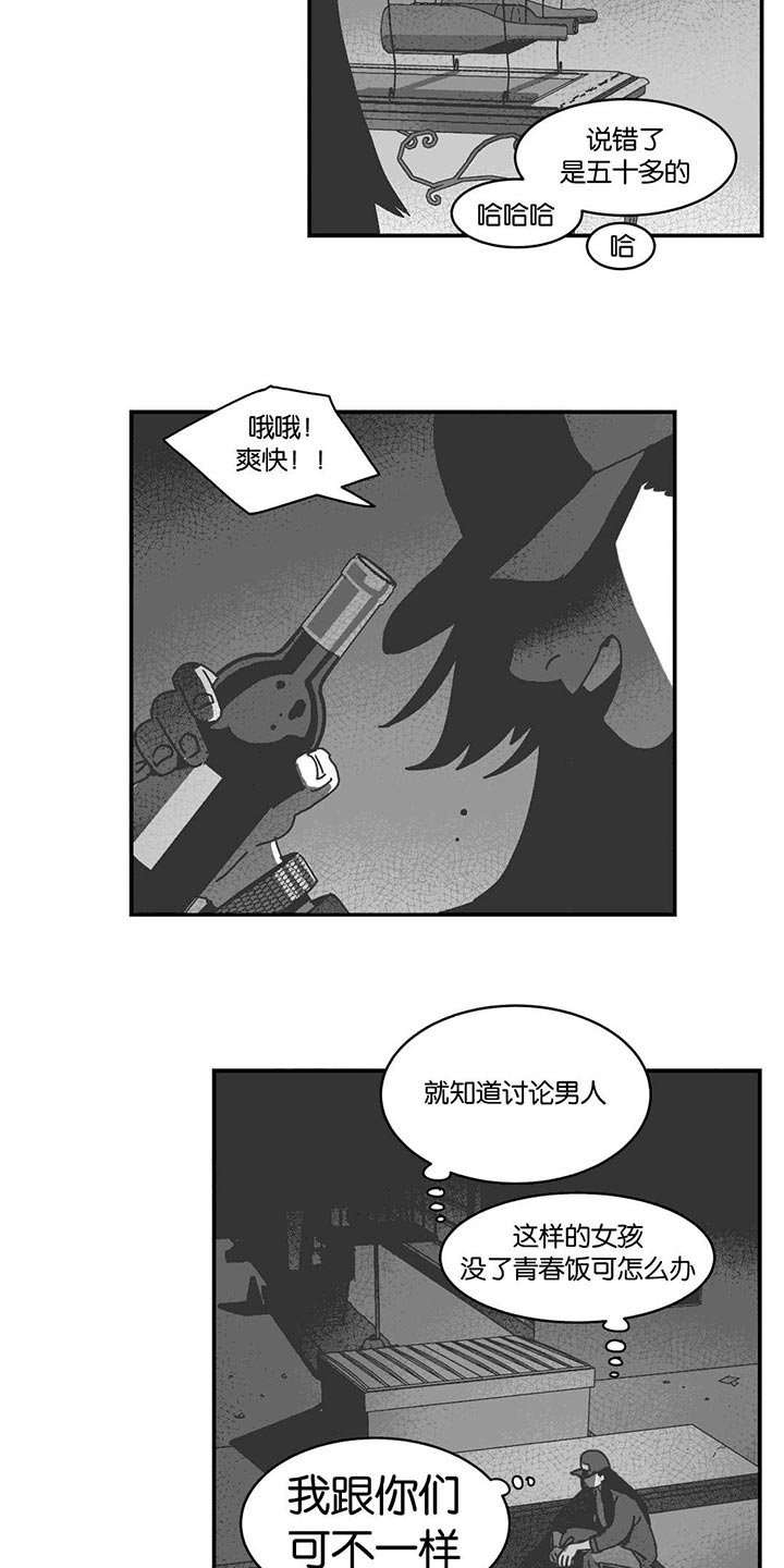 第28章：帮帮我们