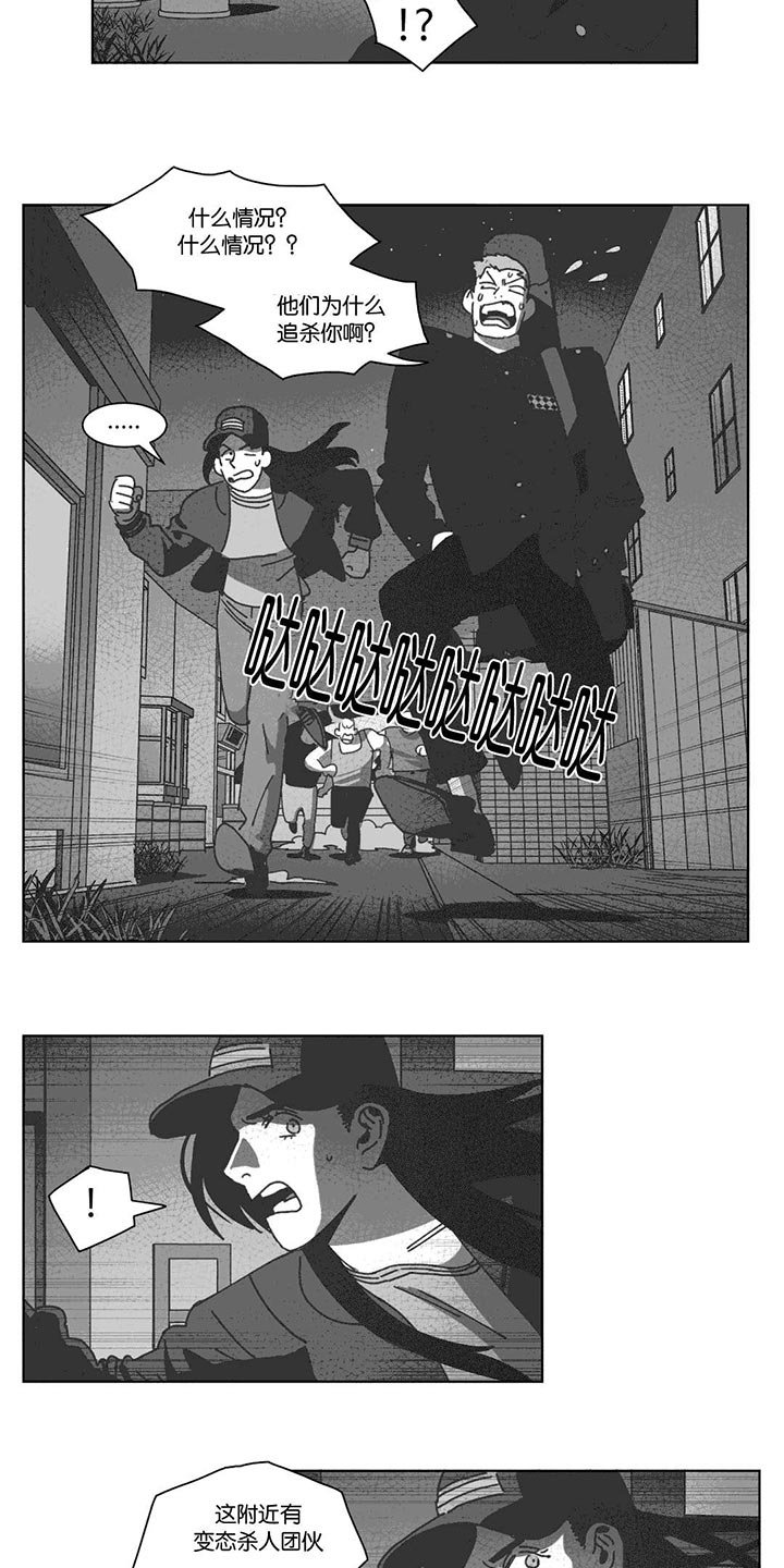 第29章：我爱你