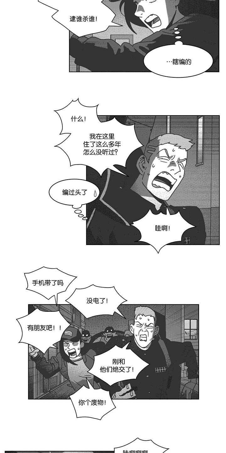 第29章：我爱你
