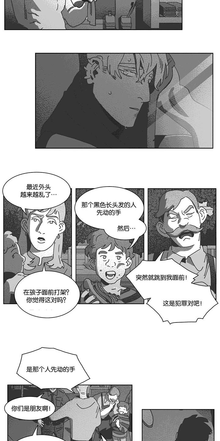 第29章：我爱你