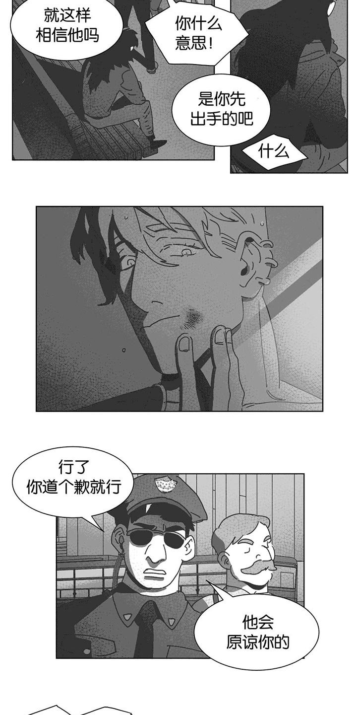第29章：我爱你
