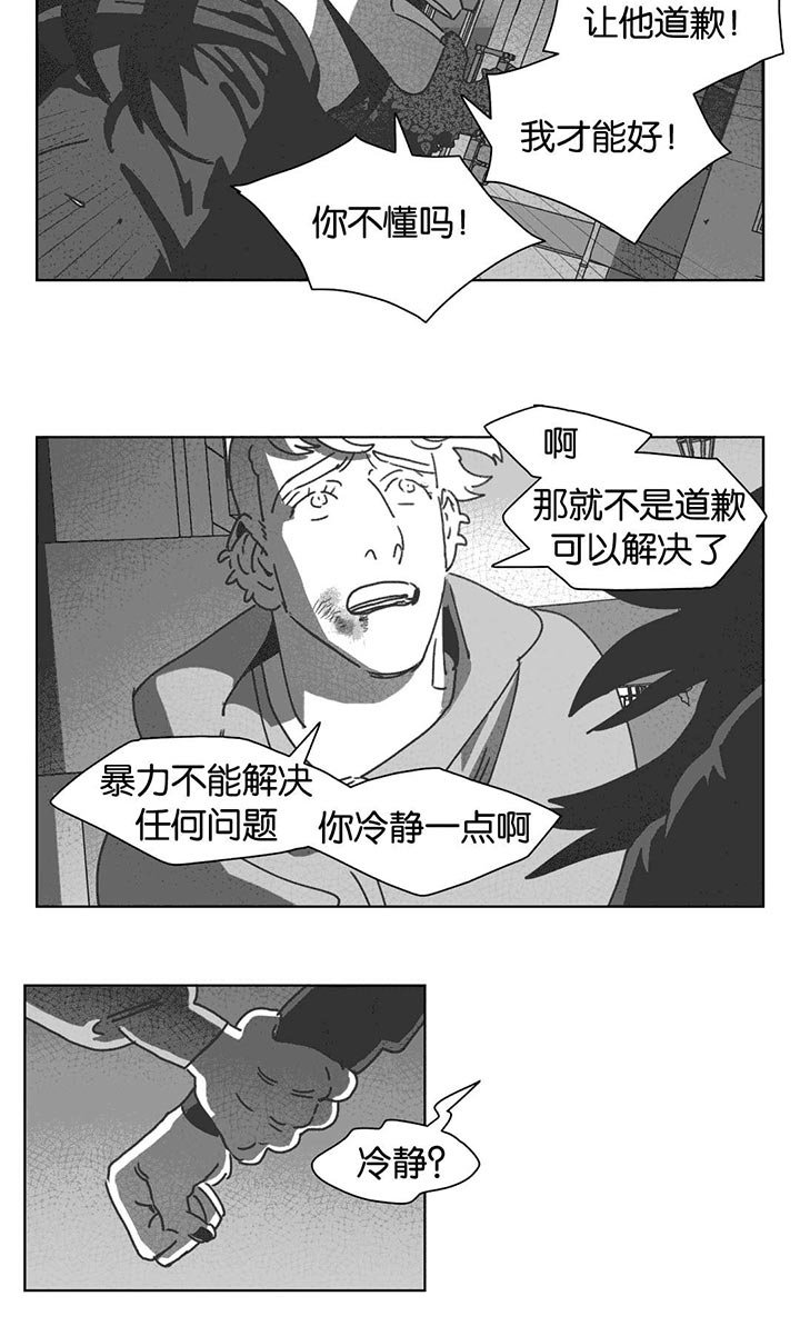 第29章：我爱你