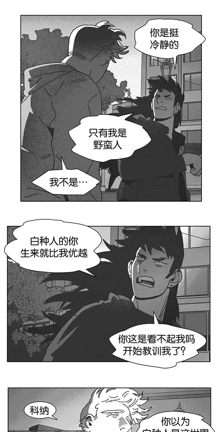 第29章：我爱你