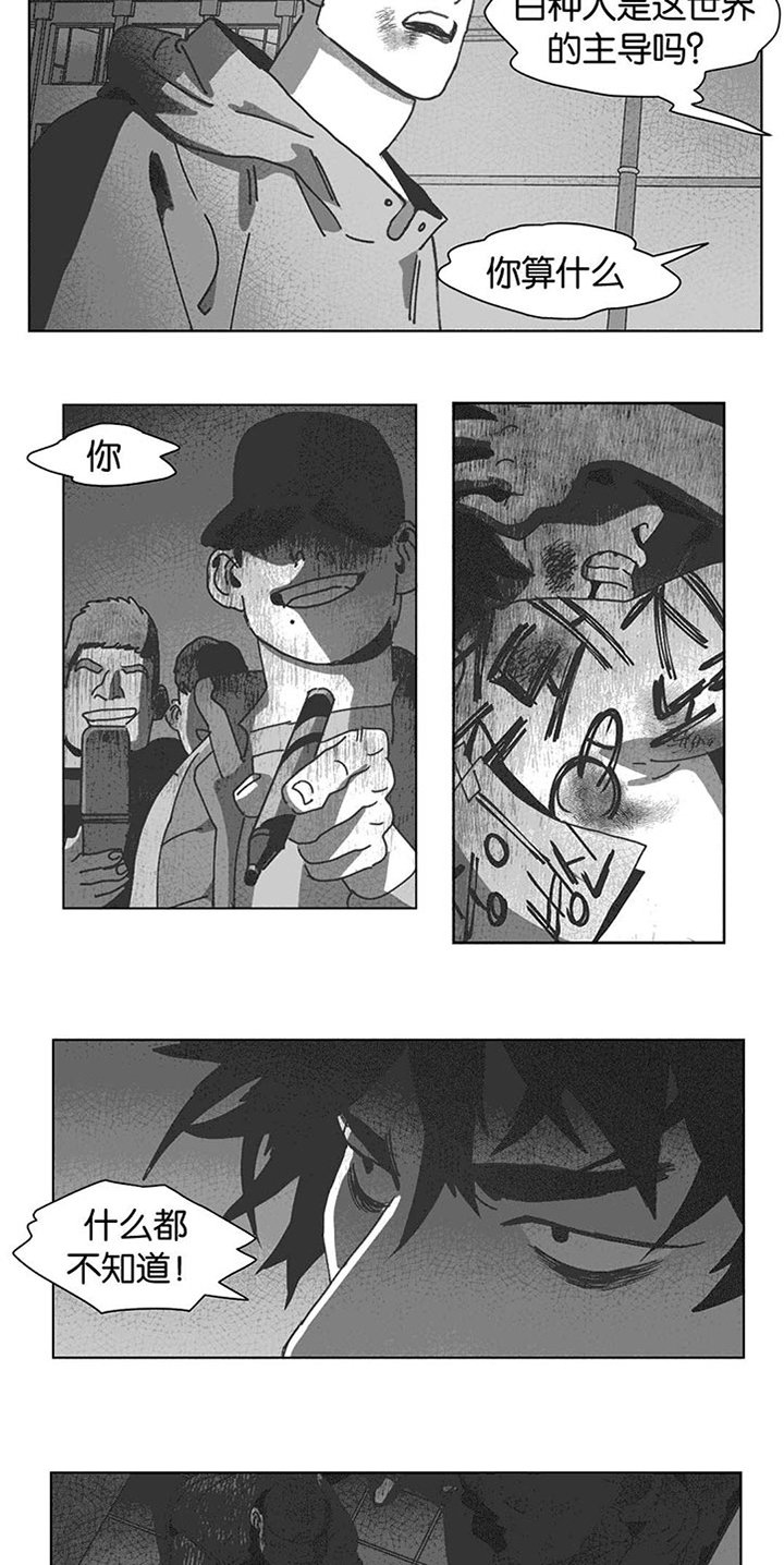 第29章：我爱你