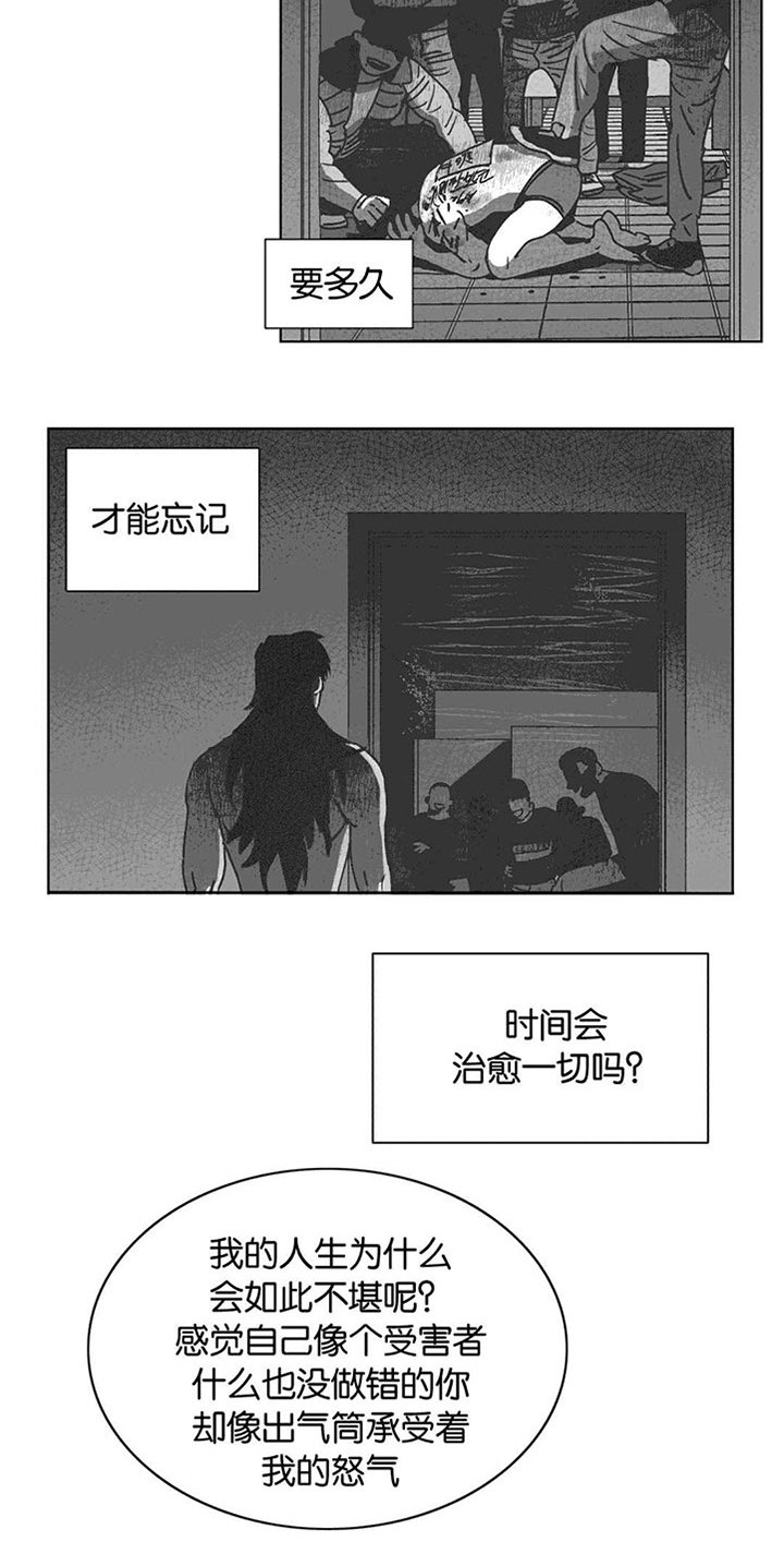 第29章：我爱你
